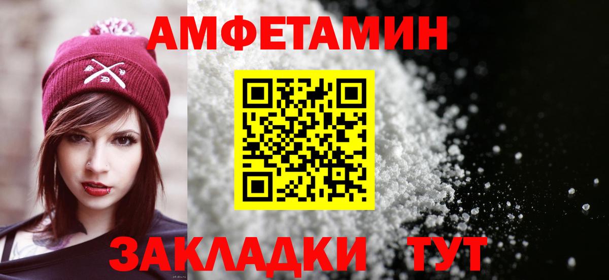 Азов  АМФЕТАМИН Premium  Вход с VPN 