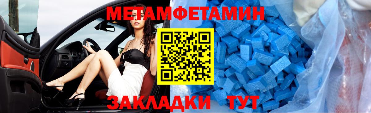АМФ VHQ Азов
