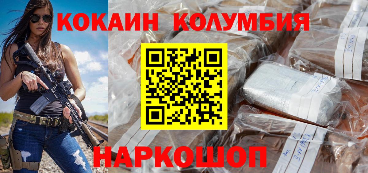 Cocaine 98% Азов