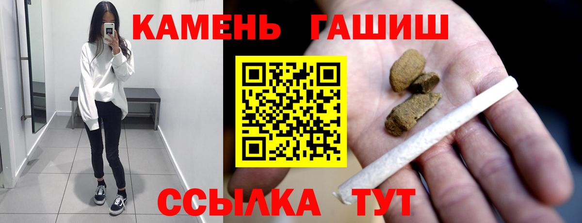 ГАШИШ AMNESIA HAZE  Вход с VPN  Гашиш VHQ  Азов 