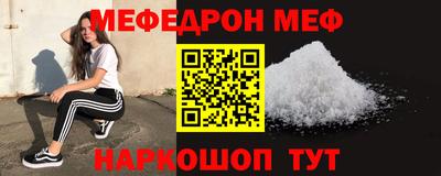 2c-b Малгобек