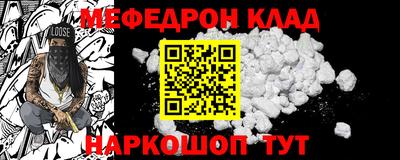 2c-b Малгобек