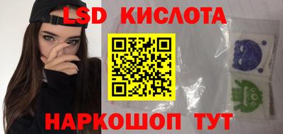 ГАЛЛЮЦИНОГЕННЫЕ ГРИБЫ Мариинск