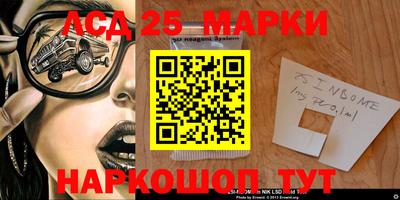 ГАЛЛЮЦИНОГЕННЫЕ ГРИБЫ Мариинск