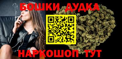 2c-b Малгобек