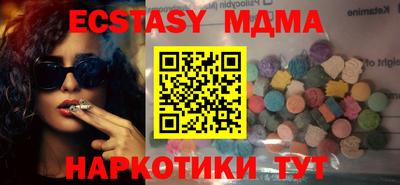 mix Малоярославец
