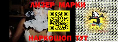 2c-b Малгобек