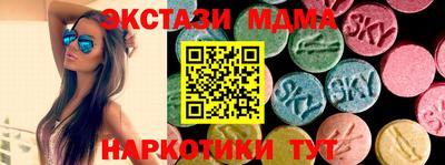 2c-b Малгобек