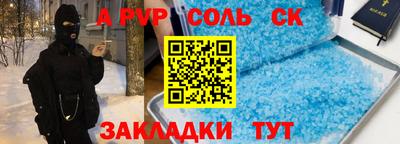 2c-b Малгобек