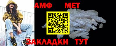 2c-b Малгобек