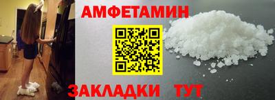 2c-b Малгобек