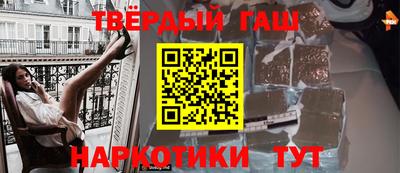 2c-b Малгобек