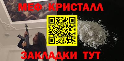 mix Малоярославец