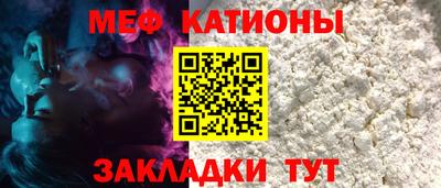 2c-b Малгобек
