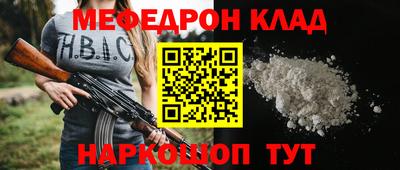 2c-b Малгобек