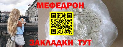 mix Малоярославец