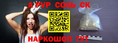 скорость mdpv Можга