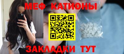 ГАЛЛЮЦИНОГЕННЫЕ ГРИБЫ Мариинск