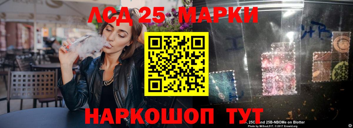 ЛСД экстази  ЛСД экстази ecstasy  Вход с VPN  Азов  LSD-25 экстази кислота 