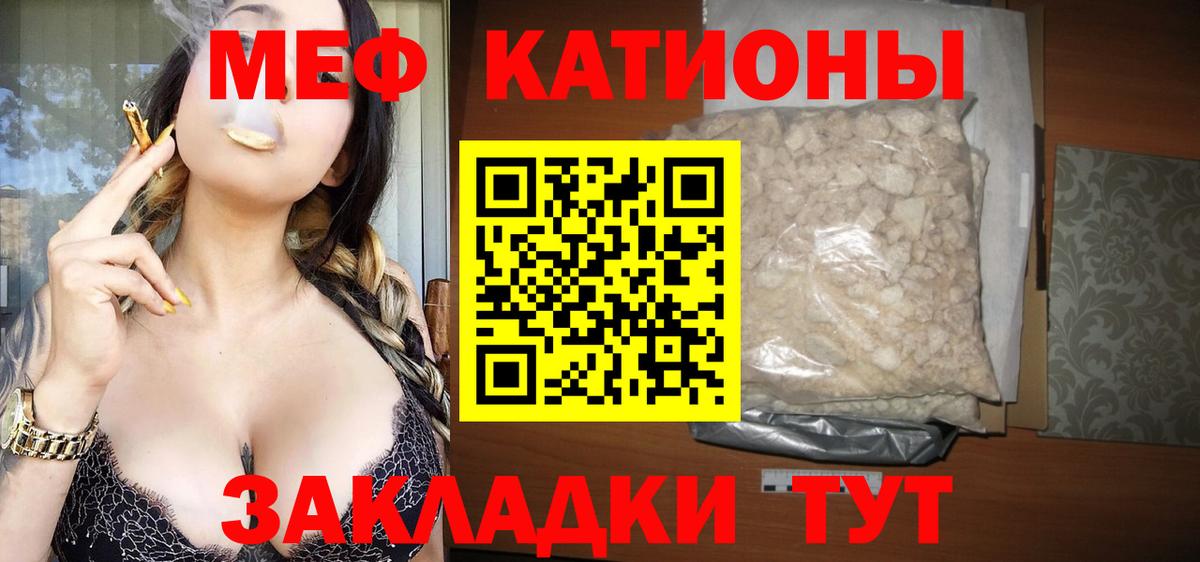 Азов  Меф 4 MMC  Вход с VPN 