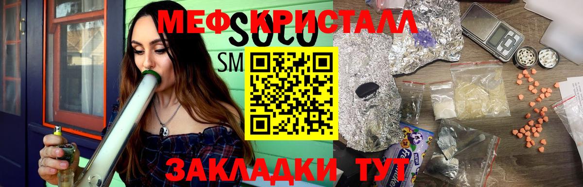 Магазины продажи наркотиков  ЭКСТАЗИ  Вход с VPN  Азов  МЕФ  ГАШ  Марихуана  Cocaine  МЕФ кристаллы 