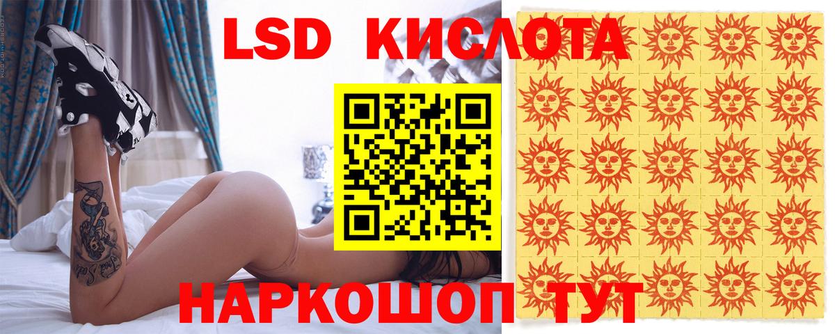 Марки NBOMe 1,8мг  Вход с VPN  купить   Азов 