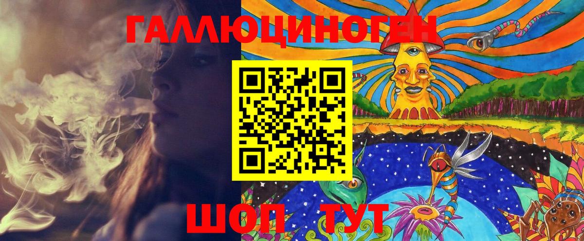 Азов  купить закладку  Вход с VPN  Галлюциногенные грибы MAGIC MUSHROOMS 
