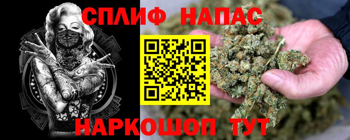 Бошки марихуана индика  Вход с VPN  Шишки марихуана THC 21%  Канабис марихуана  Азов 